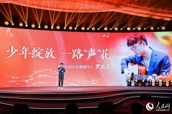 羅高丞在臺上分享自己的創(chuàng)作心路。人民網(wǎng)攝