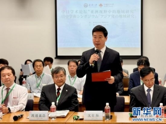圖為武漢大學(xué)黨委常務(wù)副書記沈壯海發(fā)表致辭。（武漢大學(xué)供圖）
