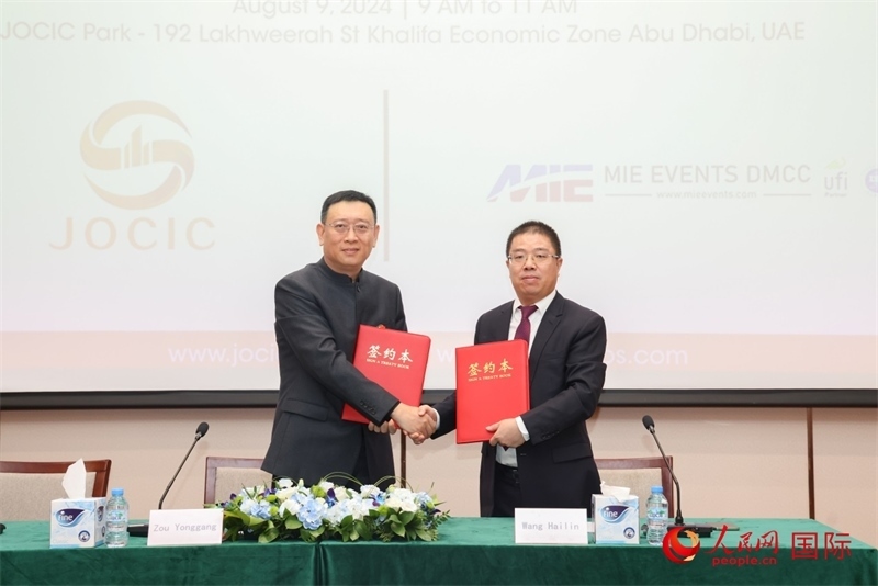 發(fā)布會(huì)現(xiàn)場(chǎng)。人民網(wǎng)記者 任皓宇攝