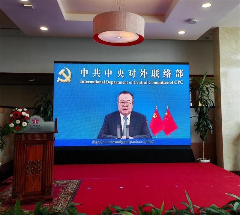 劉建超發(fā)表視頻致辭。圖片由中國和平發(fā)展基金會(huì)駐柬埔寨辦事處提供