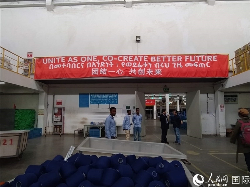 無錫金茂埃塞面料廠車間。人民網(wǎng)記者 黃培昭攝