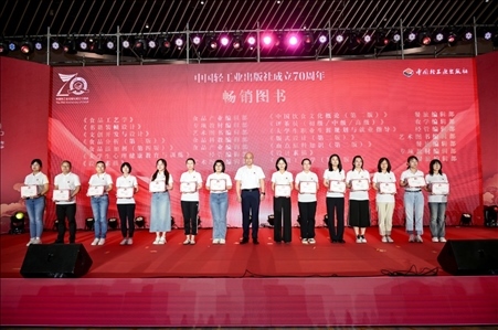 活動現場為近五年精品力作、暢銷圖書頒獎。主辦方供圖