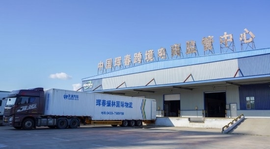 2024年8月13日，貨車在吉林省延邊朝鮮族自治州琿春綜合保稅區(qū)跨境電商物流倉庫裝載商品?，q春市位于中俄朝三國交界處，是吉林省唯一對俄口岸城市。近年來，琿春依托口岸，積極發(fā)展進出口加工、能源、跨境電商等產(chǎn)業(yè)集群。