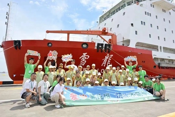 浦東高行鎮(zhèn)暑托班學(xué)生參觀“雪龍?zhí)枴睒O地科考船。