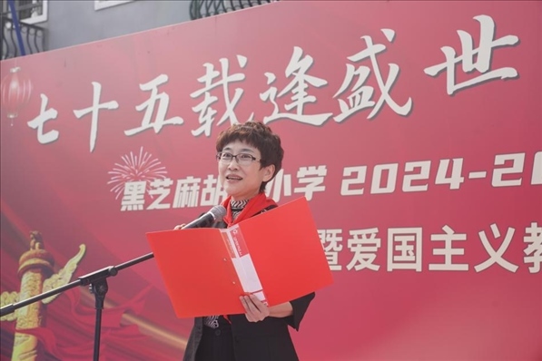 開學(xué)典禮現(xiàn)場(chǎng)。學(xué)校供圖