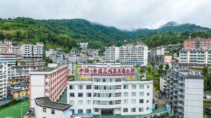 這是2024年5月27日拍攝的位于云南省金平縣的中國(guó)-赤道幾內(nèi)亞友誼小學(xué)（無(wú)人機(jī)照片）。新華社記者 胡超 攝