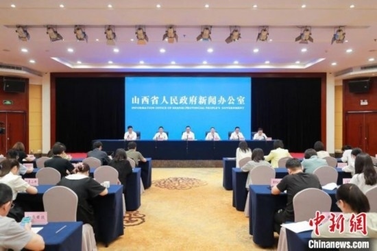 新聞發(fā)布會(huì)現(xiàn)場(chǎng)。 山西省政府新聞辦供圖