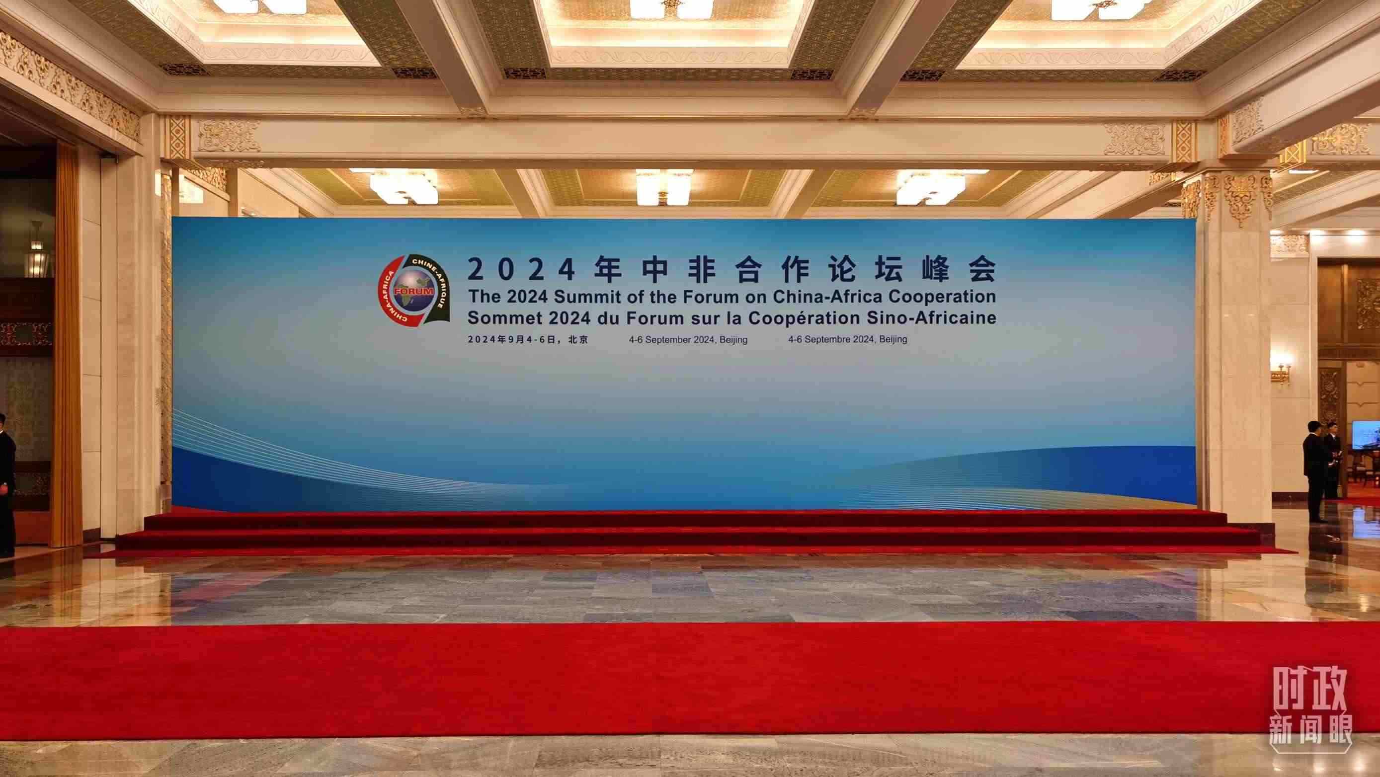  △開(kāi)幕式前，與會(huì)領(lǐng)導(dǎo)人在這里集體合影。（總臺(tái)央視記者郭鴻拍攝）