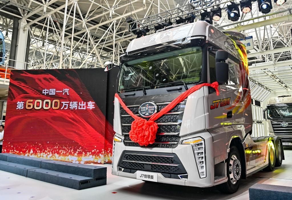 7月16日，中國一汽第6000萬輛汽車暨第900萬輛解放牌卡車駛下生產(chǎn)線。新華社記者顏麟蘊 攝