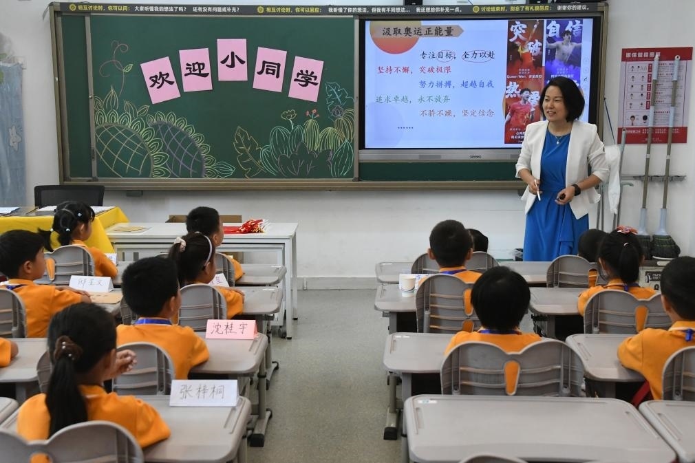 北京市海淀區(qū)中關(guān)村第一小學(xué)，一年級學(xué)生在上開學(xué)思政第一課。新華社記者任超 攝