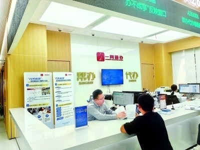市民在普陀區(qū)政務(wù)服務(wù)中心窗口咨詢。資料圖片