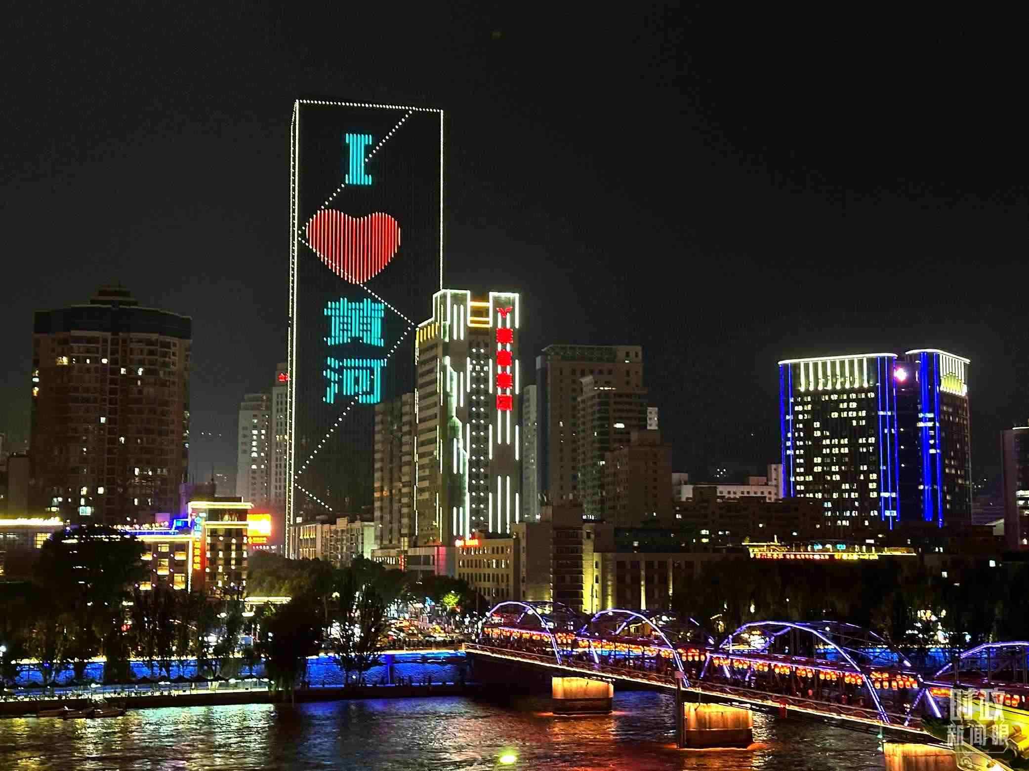 △黃河蘭州中山橋段夜景。（總臺(tái)央視記者趙化拍攝）