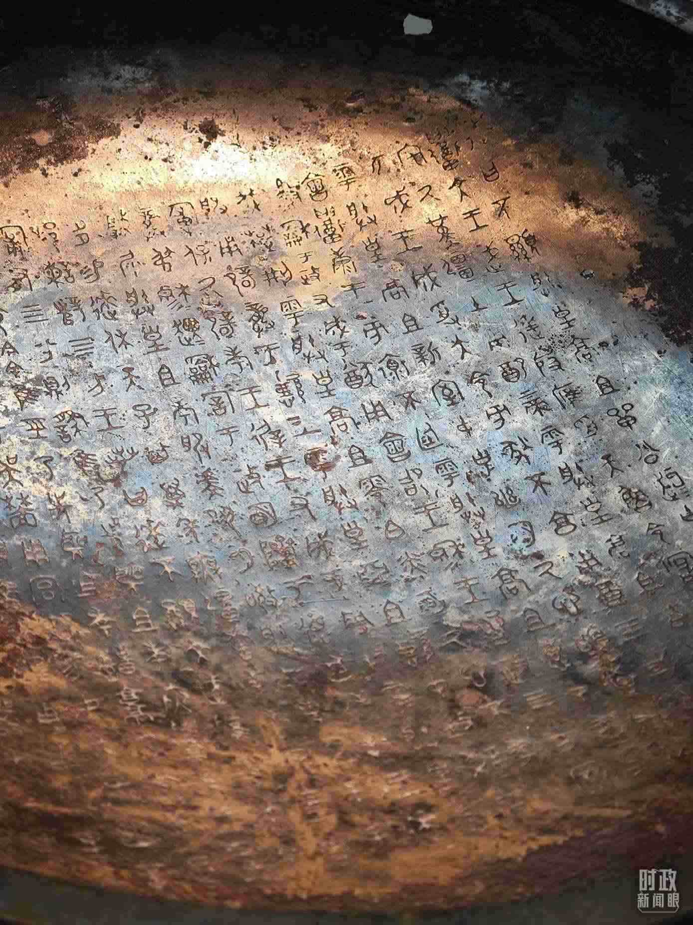 △ 寶雞青銅器博物院內(nèi)展陳——逨盤。（總臺(tái)央視記者丁欣、彭漢明拍攝）