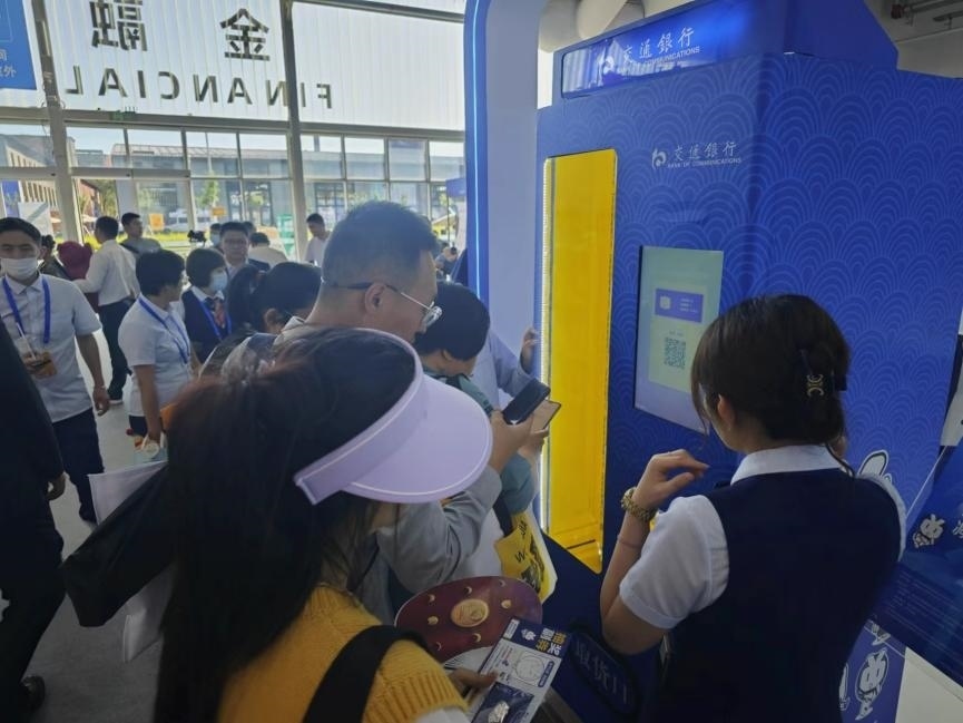 觀眾在金融服務(wù)展區(qū)體驗(yàn)數(shù)字人民幣購(gòu)物。人民網(wǎng)記者 黃盛攝