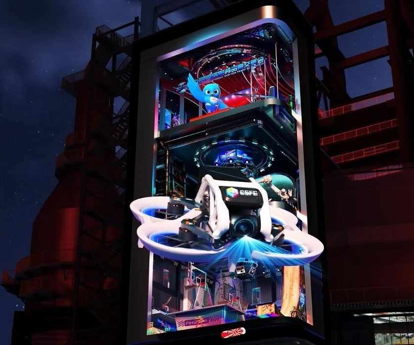 首鋼園“四高爐”外的裸眼3D屏。 受訪者供圖