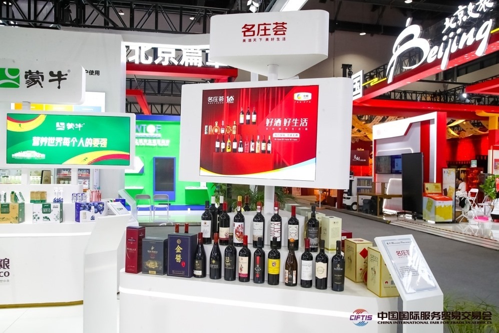 得益于農(nóng)糧供應(yīng)鏈，我國產(chǎn)品加速走向全球市場。來源：服貿(mào)會(huì)官網(wǎng)