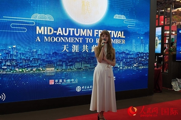 開幕式上，法國女歌手演唱中文歌曲《但愿人長久》。人民網(wǎng)記者 尚凱元攝