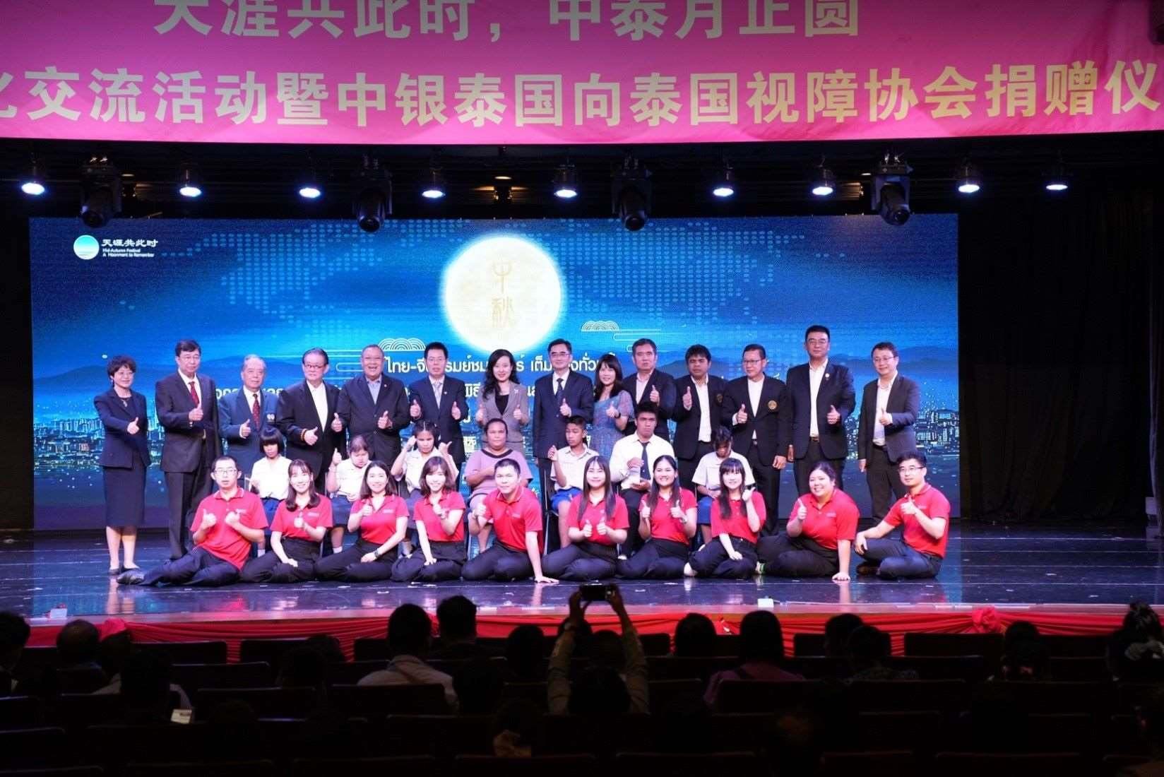 參加活動(dòng)的嘉賓合影。 中國(guó)銀行（泰國(guó)）股份有限公司供圖