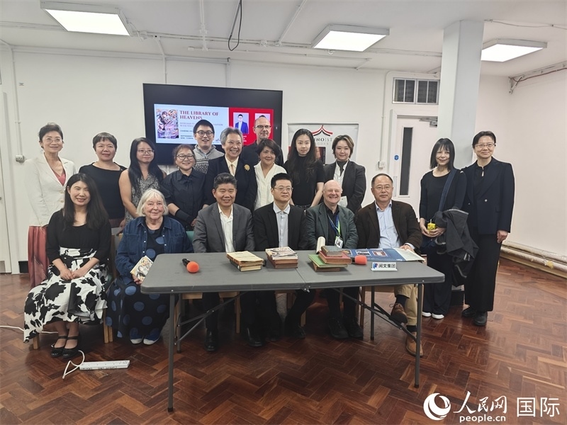 作家橫掃天涯網(wǎng)絡(luò)文學(xué)研討會在倫敦舉辦。人民網(wǎng)記者 邢雪攝