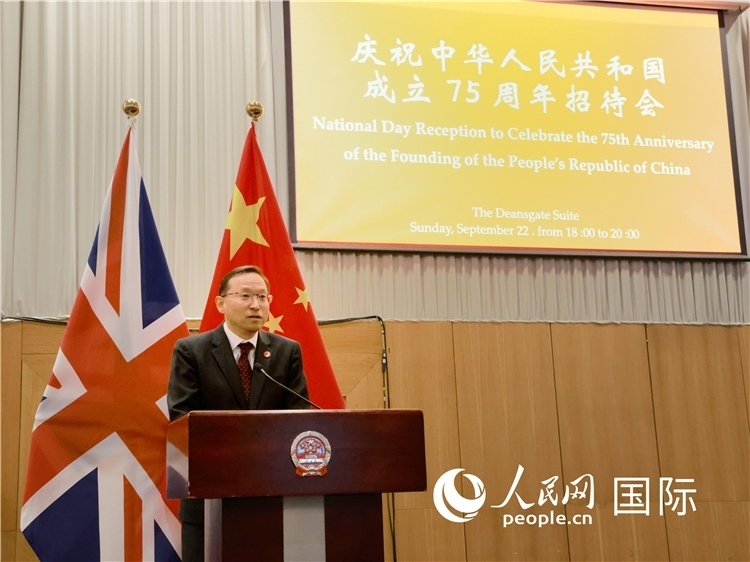 1、中國駐曼徹斯特總領(lǐng)事唐銳致辭。邢雪攝