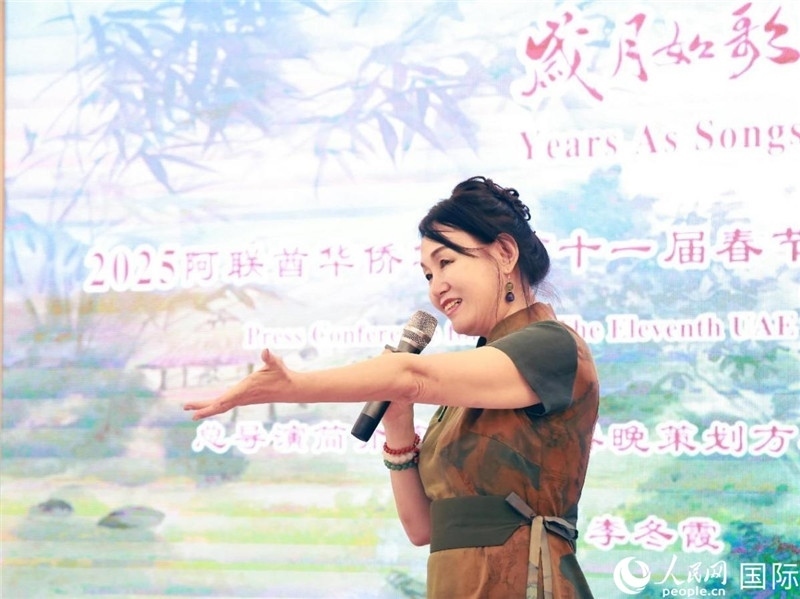 第十一屆阿聯(lián)酋華僑華人春晚組委會總策劃兼總導(dǎo)演李冬霞介紹晚會籌備情況。人民網(wǎng)記者 管克江攝