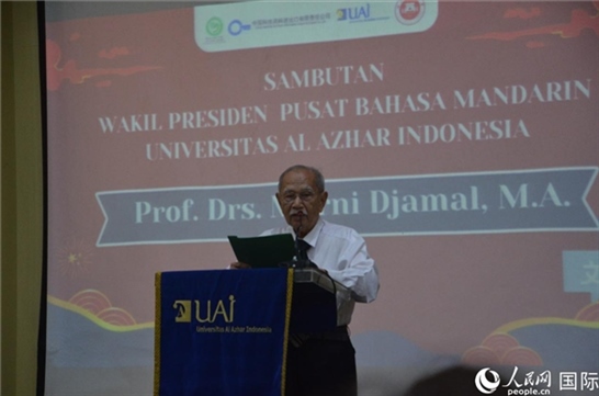 穆尼致歡迎詞。人民網(wǎng)記者 李培松攝