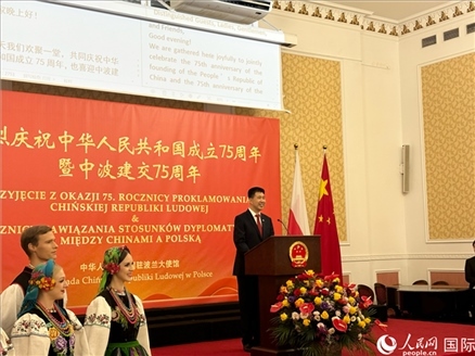 中國駐波蘭大使孫霖江致辭。人民網(wǎng)記者 禹麗敏攝