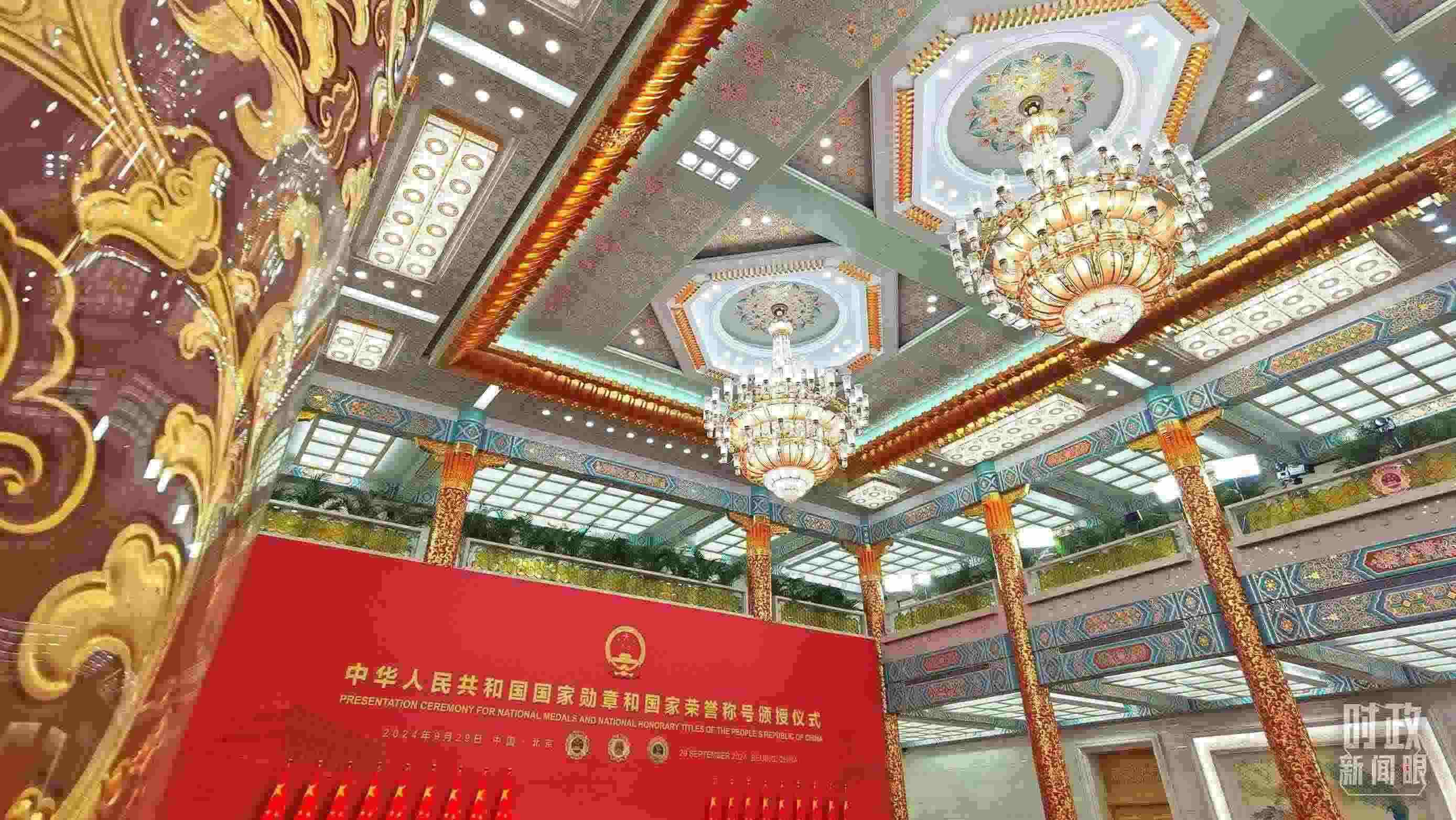 人民大會堂金色大廳燈光璀璨。（總臺央視記者郭鴻拍攝）