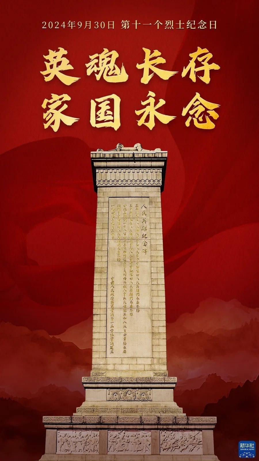 （海報設(shè)計：殷哲倫）