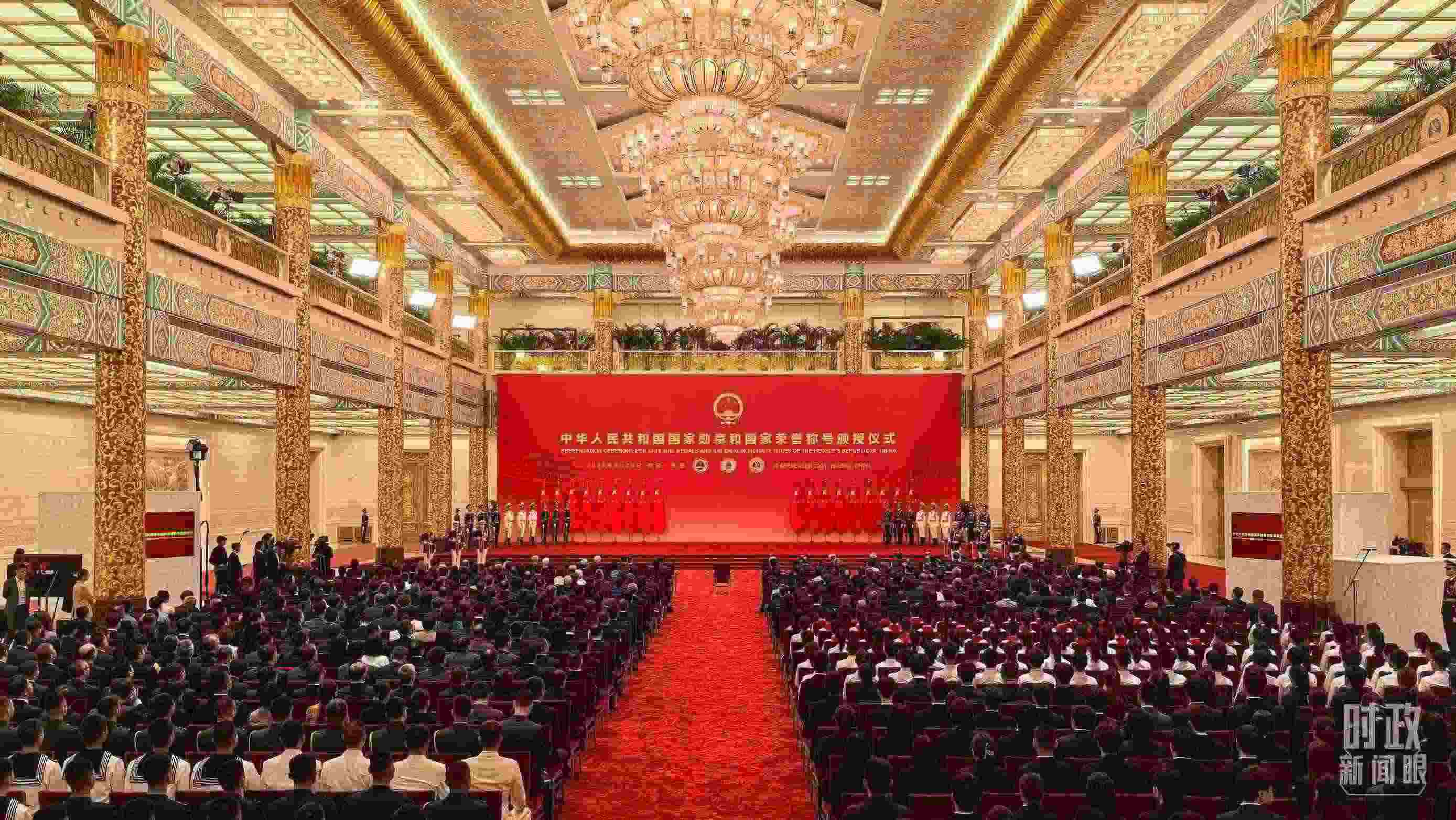9月29日，國家勛章和國家榮譽稱號頒授儀式開始前的現(xiàn)場。（總臺央視記者范學禹拍攝）