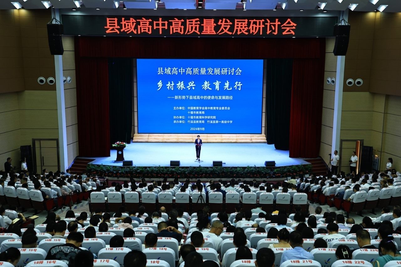 會議現(xiàn)場。主辦方供圖