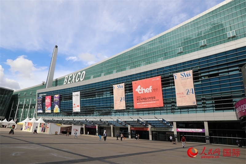 釜山市“十月慶典”系列活動(dòng)的主會(huì)場(chǎng)之一——釜山會(huì)展中心。人民網(wǎng)記者 莽九晨攝