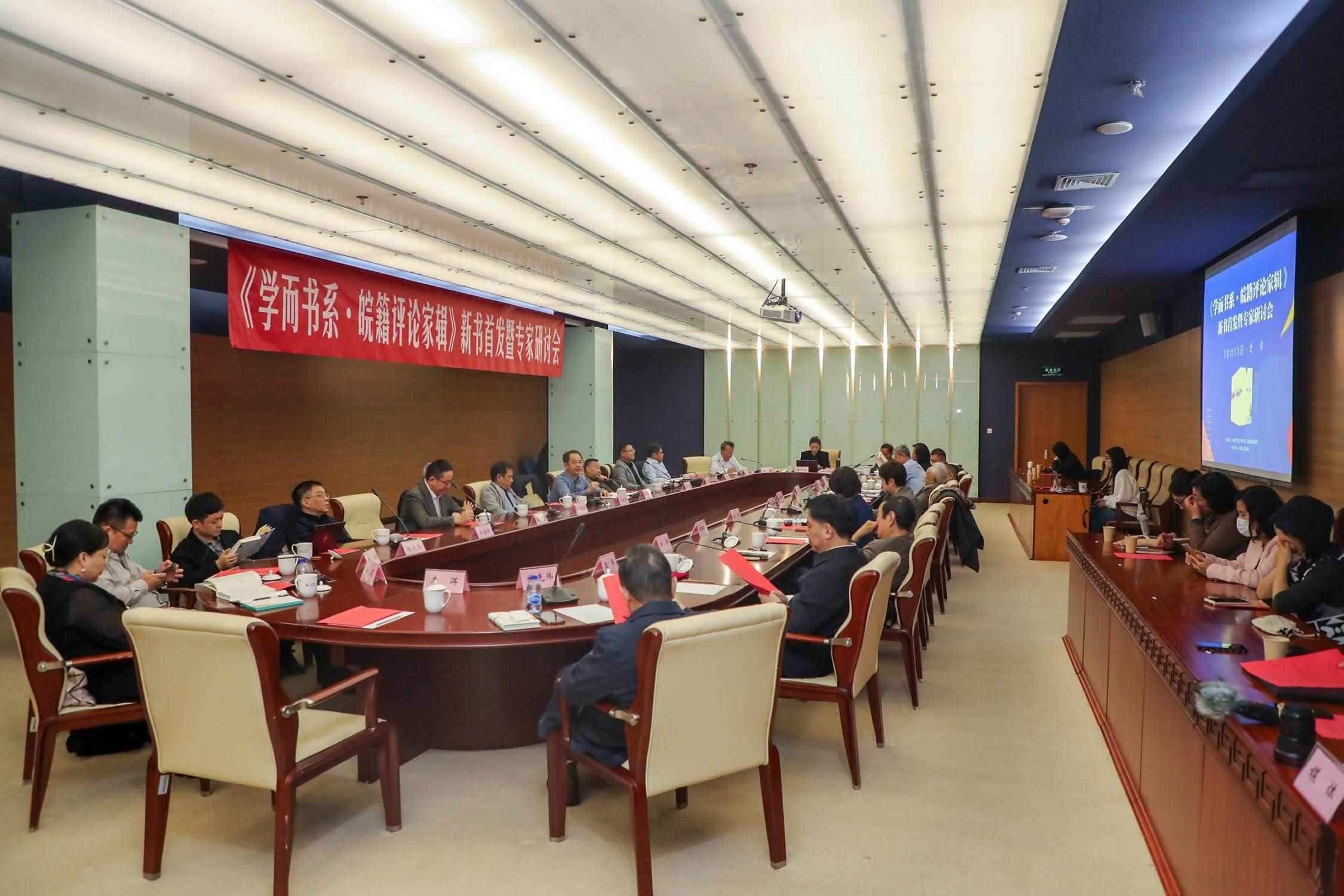 研討會現(xiàn)場。主辦方供圖