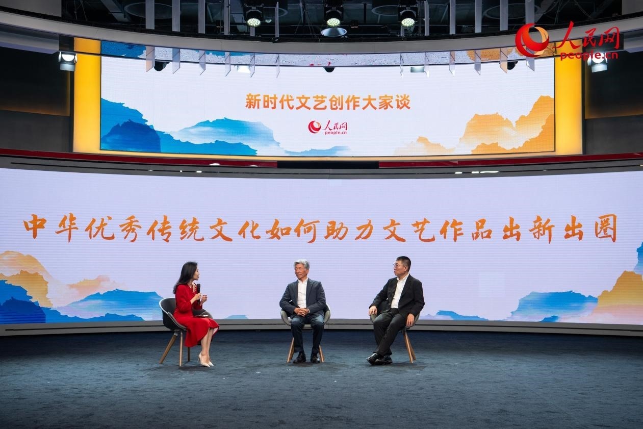 范迪安、郝戎與主持人許博共話“中華優(yōu)秀傳統(tǒng)文化如何助力文藝作品出新出圈”。人民網(wǎng)記者 翁奇羽攝