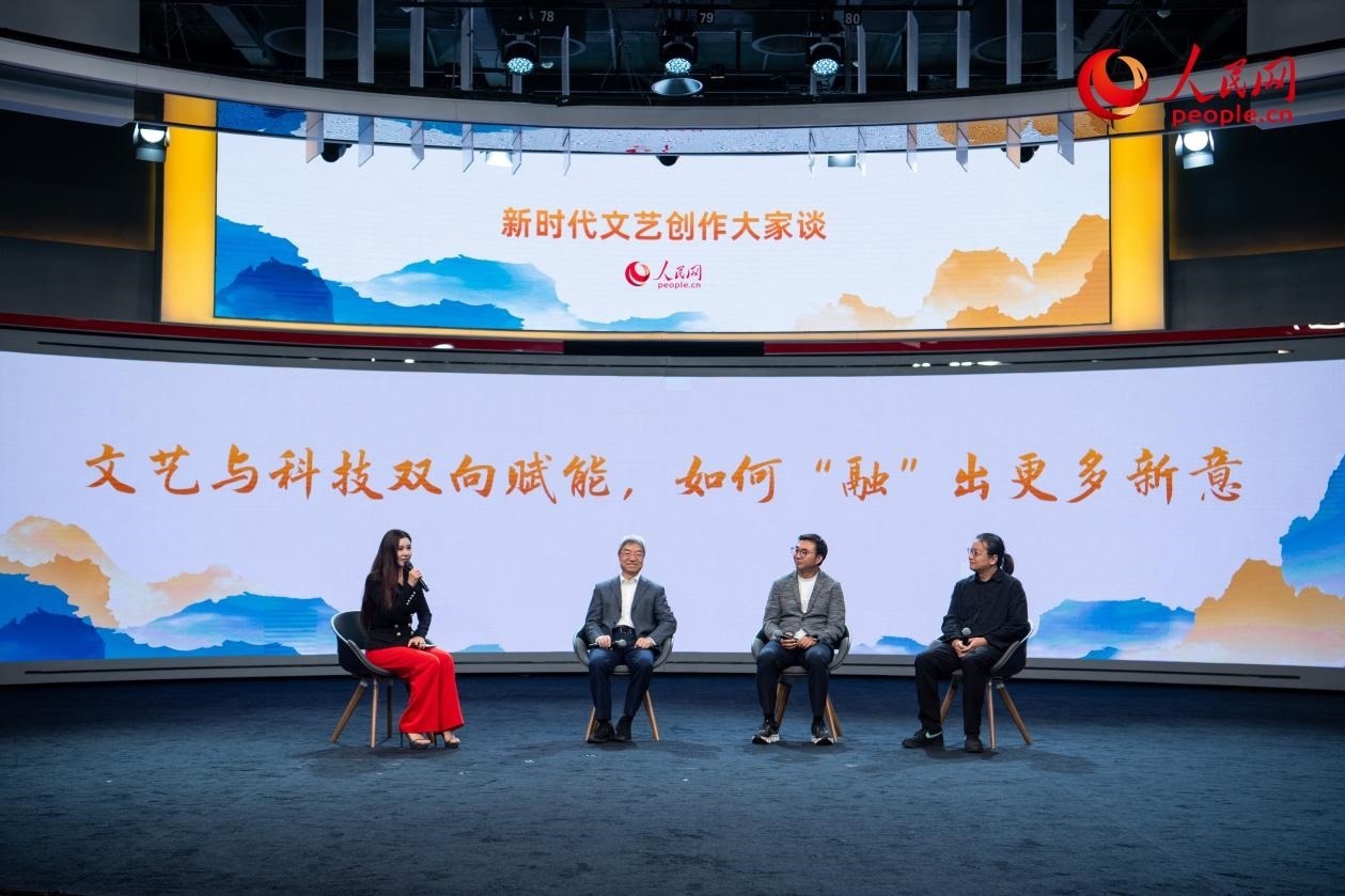 趙聲良、于洲、王志鷗與主持人李小萌共話“文藝與科技雙向賦能，如何‘融’出更多新意”。人民網(wǎng)記者 翁奇羽攝