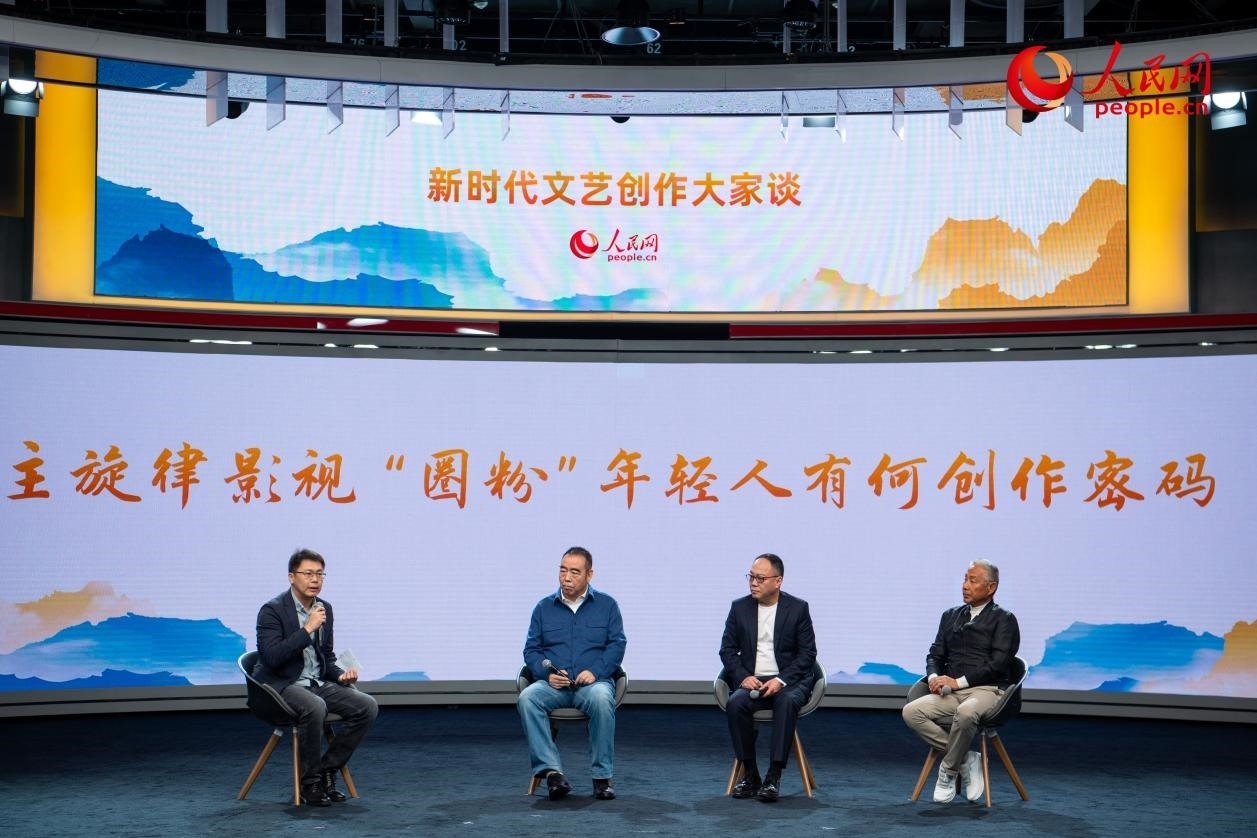 陳道明、陳凱歌、傅若清與主持人董陽共話“主旋律影視‘圈粉’年輕人有何創(chuàng)作密碼”。人民網(wǎng)記者 翁奇羽攝