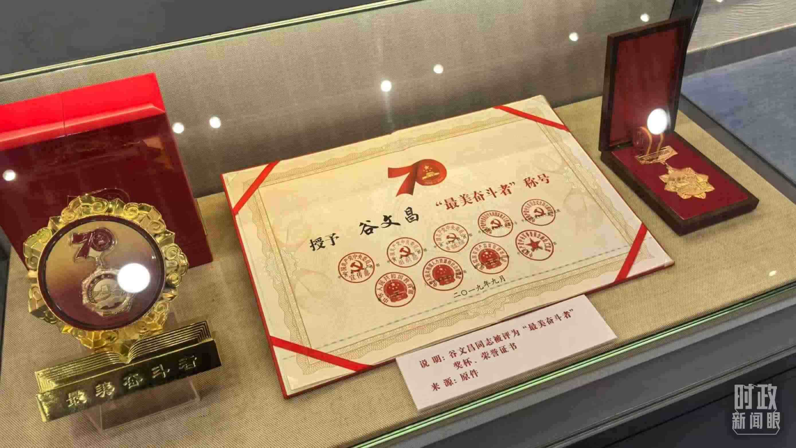 △谷文昌紀(jì)念館內(nèi)展陳。（總臺(tái)央廣記者潘毅拍攝）