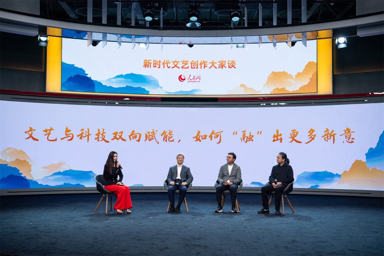 趙聲良、于洲、王志鷗與主持人李小萌對(duì)話。人民網(wǎng)記者 翁奇羽攝