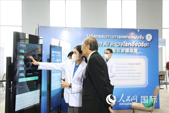 活動現(xiàn)場，泰國華僑中醫(yī)院工作人員向嘉賓展示醫(yī)院智能多媒體屏。人民網(wǎng)記者楊一攝
