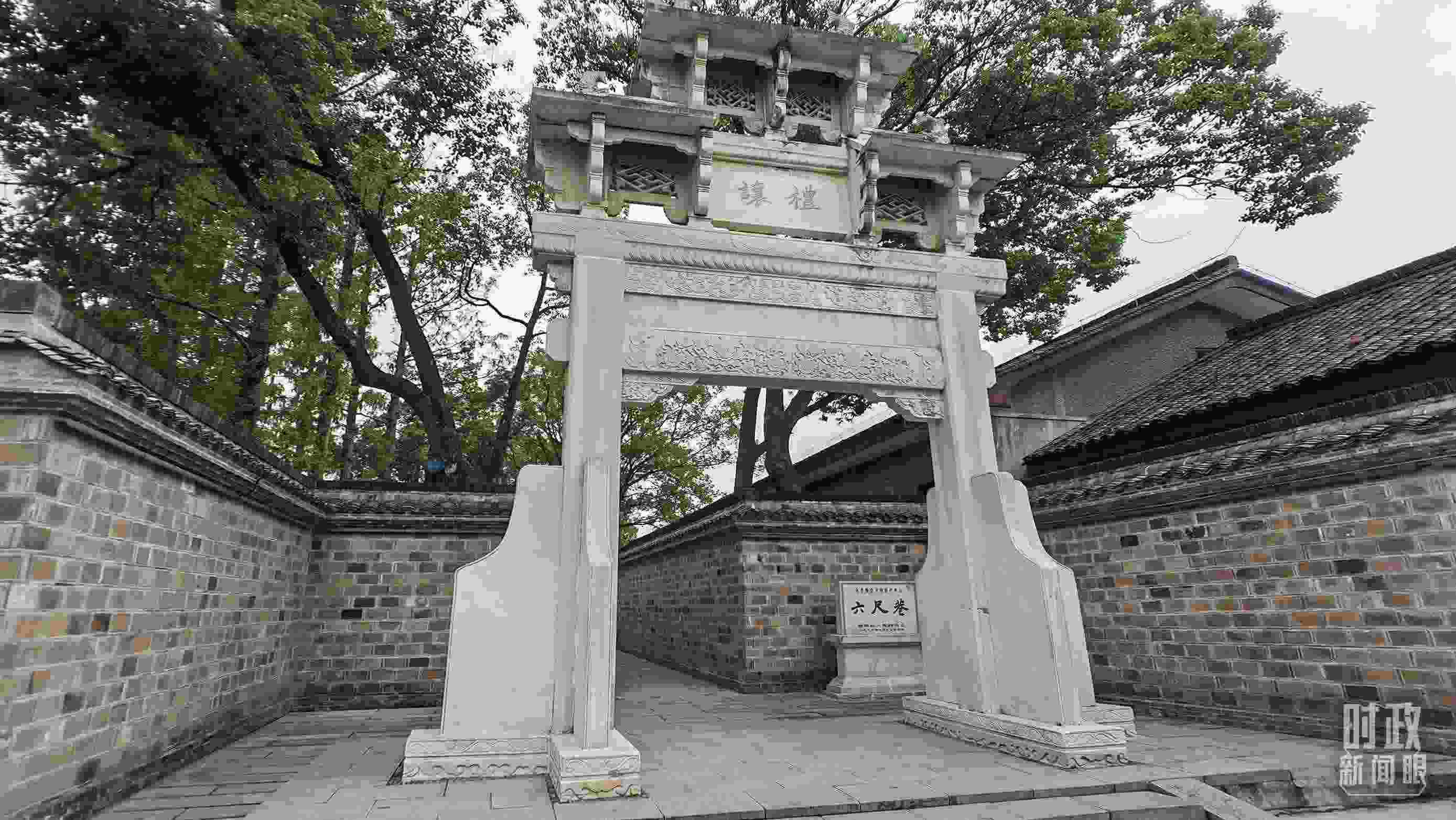 △六尺巷的“懿德流芳”和“禮讓”石牌坊。（總臺央視記者郭鴻、總臺央廣記者馬喆拍攝）