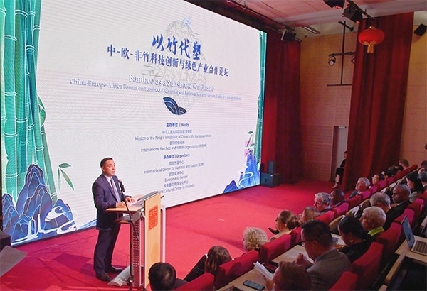 活動現(xiàn)場。中國駐歐盟使團供圖