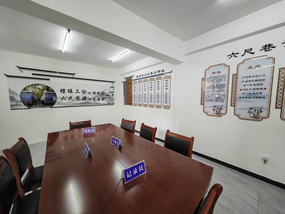 ↑位于桐城市某社區(qū)的“六尺巷調(diào)解工作室”。