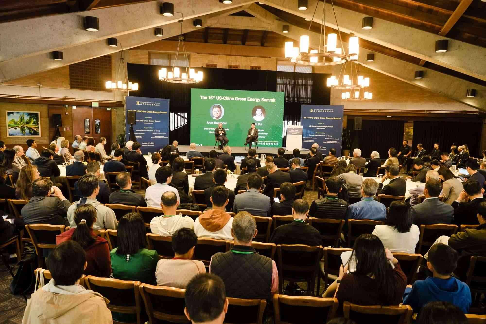 第16屆中美綠色能源峰會現(xiàn)場。馮超攝