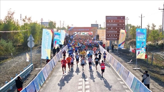 參賽選手沖出起點。賽事主辦方供圖