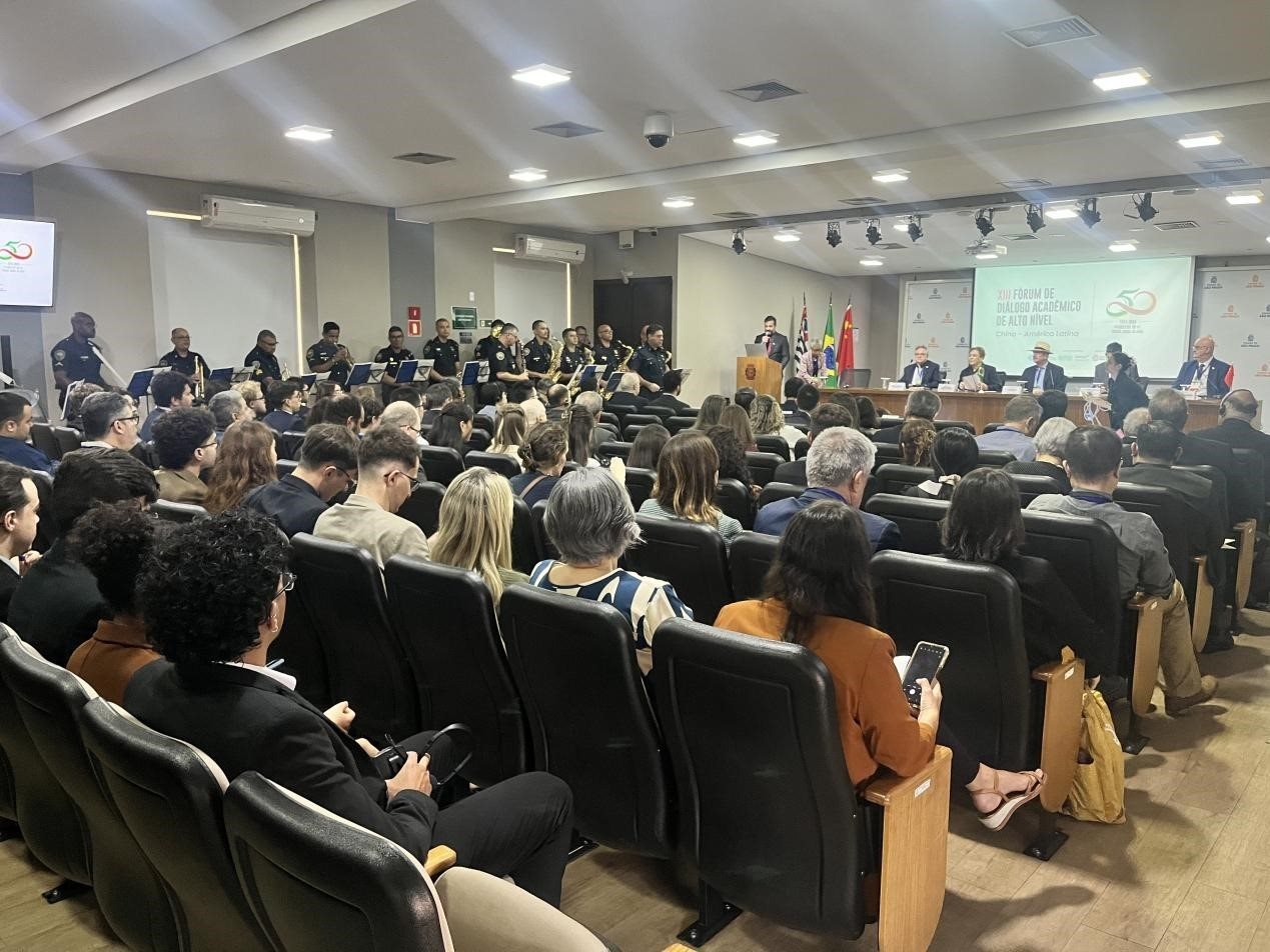 第十三屆中拉高層學(xué)術(shù)論壇現(xiàn)場。圣保羅州立大學(xué)孔子學(xué)院供圖