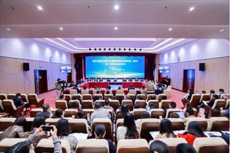 會(huì)議現(xiàn)場(chǎng)。國家開放大學(xué)供圖