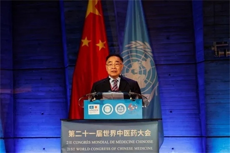 圖1：世界中聯(lián)副主席張伯禮院士致歡迎詞。世界中聯(lián)供圖