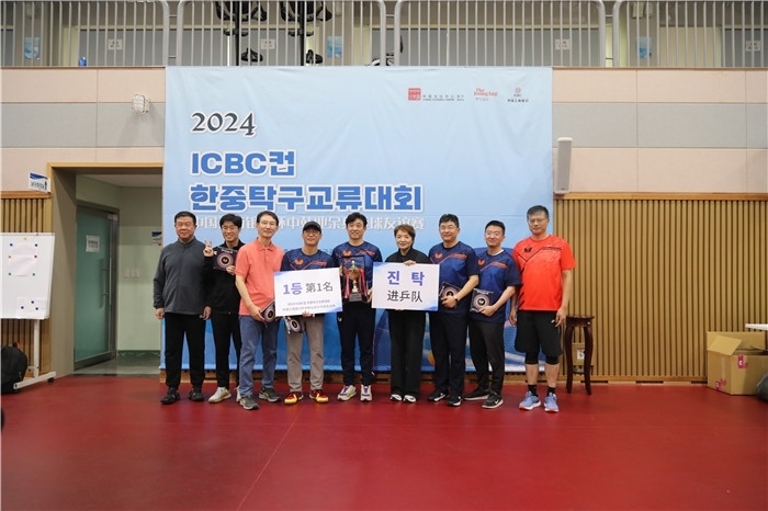 獲得第一名的隊伍與頒獎嘉賓一起合影留念。首爾中國文化中心供圖