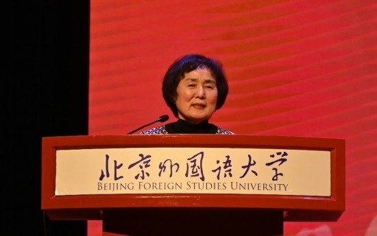 北京外國(guó)語(yǔ)大學(xué)亞洲學(xué)院朝鮮語(yǔ)專(zhuān)業(yè)成立30周年系列慶?；顒?dòng)舉行