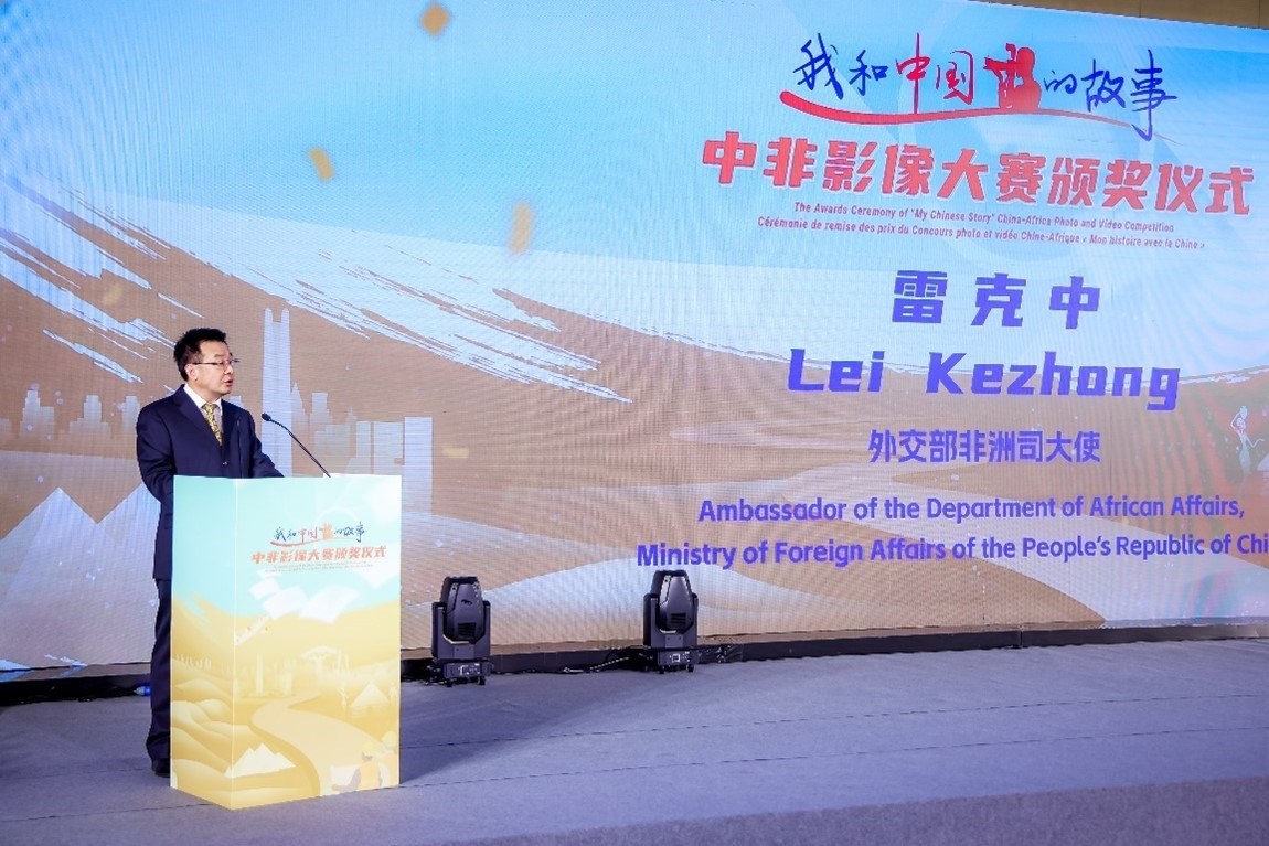 外交部非洲司大使雷克中致辭。主辦方供圖